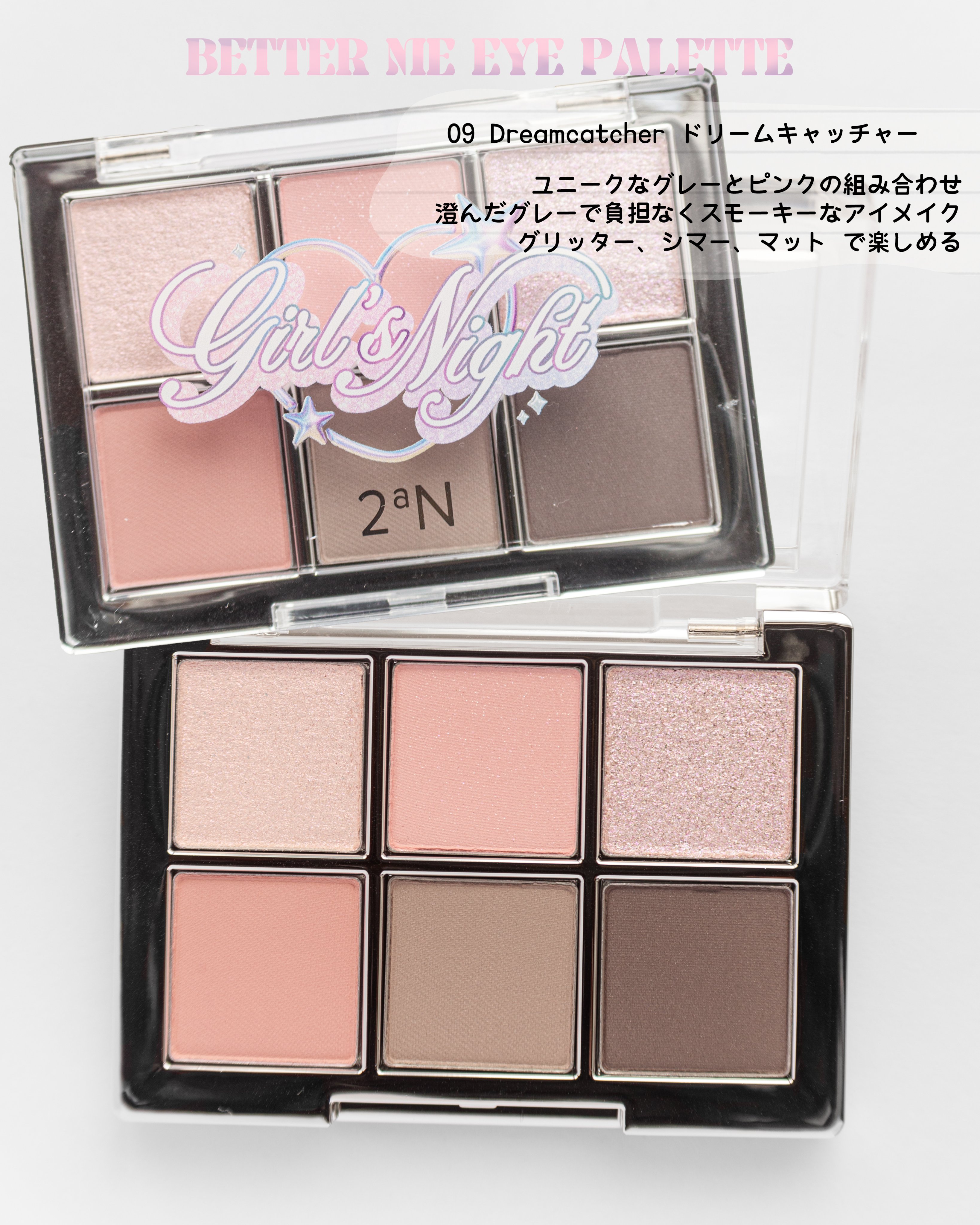 デュアルチーク/2aN/パウダーチークを使ったクチコミ（2枚目）