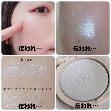 ディオールスキン フォーエヴァー クチュール ルミナイザー/Dior/プレストパウダーを使ったクチコミ（2枚目）