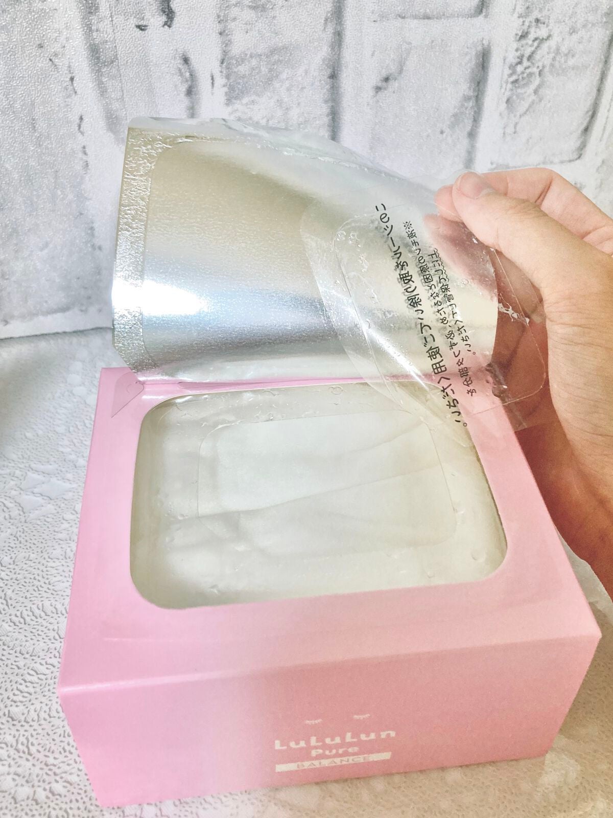 ルルルンピュア エブリーズ/ルルルン/シートマスク・パックを使ったクチコミ(3枚目)