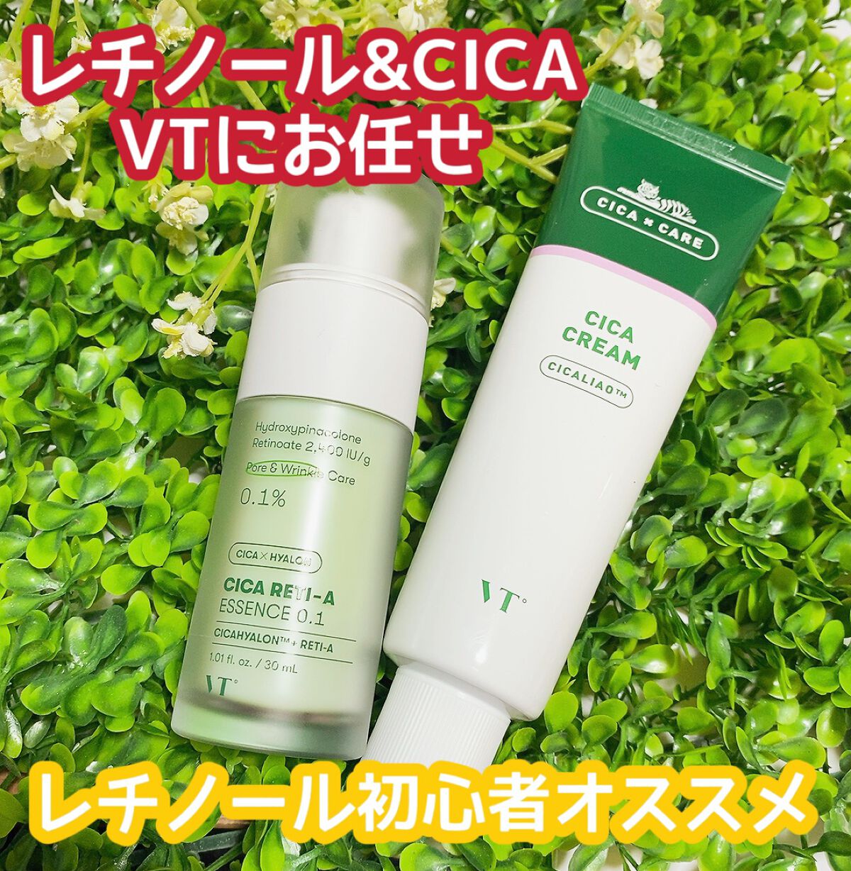 CICA クリーム/VT/フェイスクリームを使ったクチコミ(1枚目)