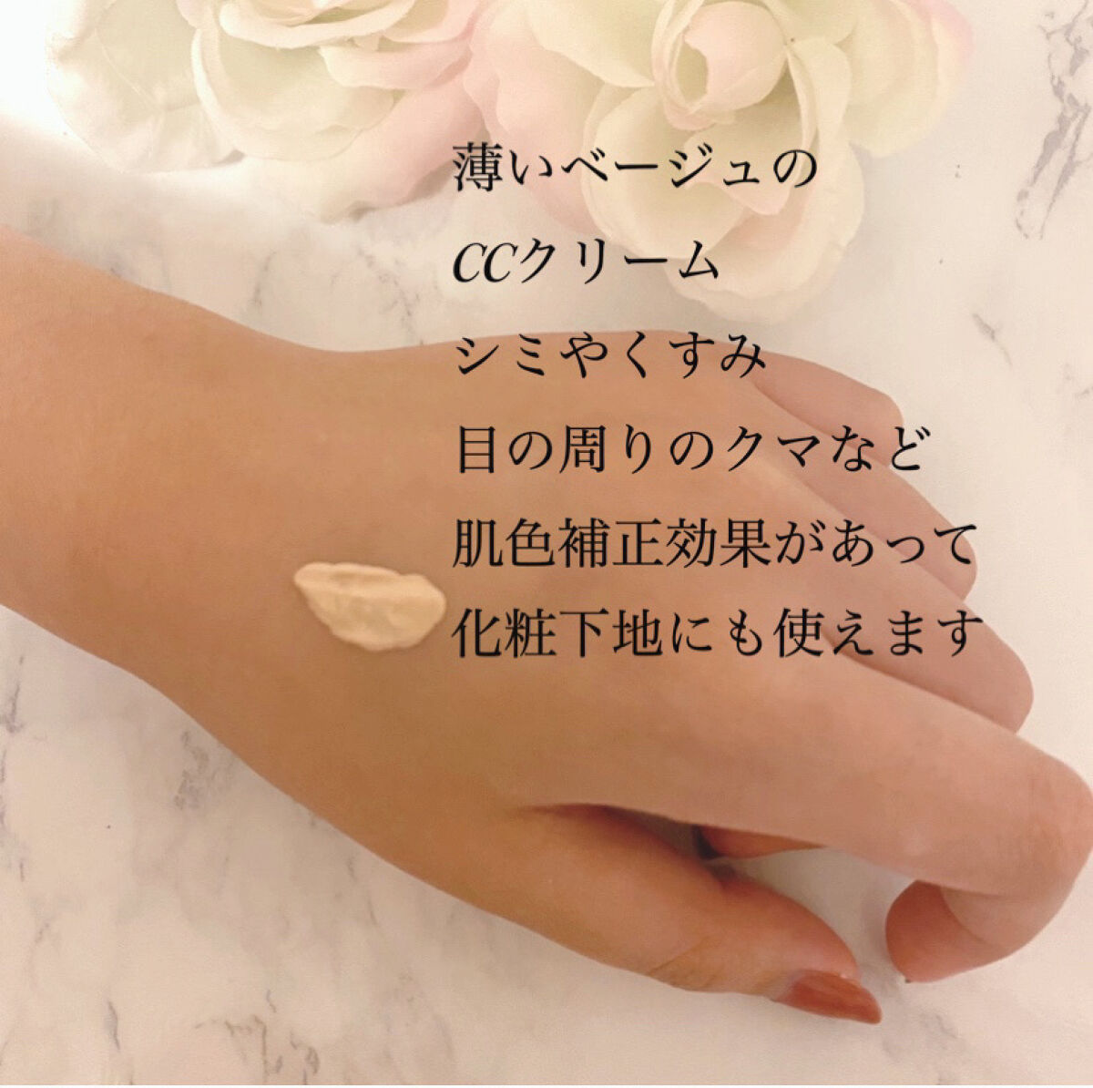 エバーピンク 欲ばり サンスクリーンα（アルファ）/ペネロピムーン/日焼け止めクリームを使ったクチコミ（2枚目）