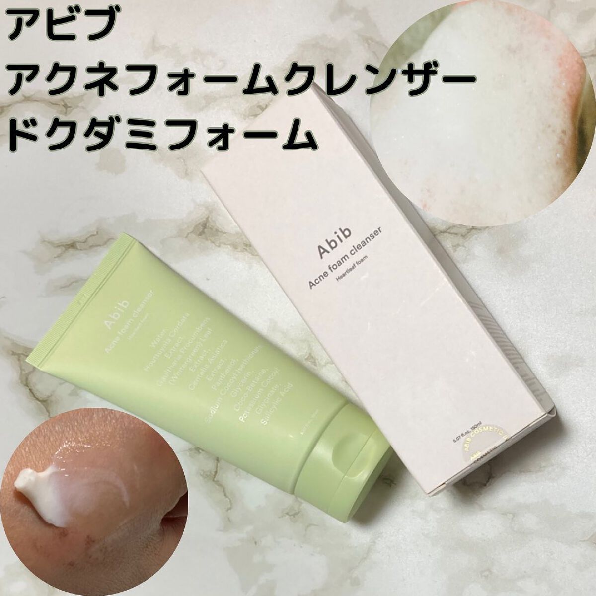 クイック サンスティック プロテクションバー/Abib /日焼け止めスティックを使ったクチコミ(6枚目)