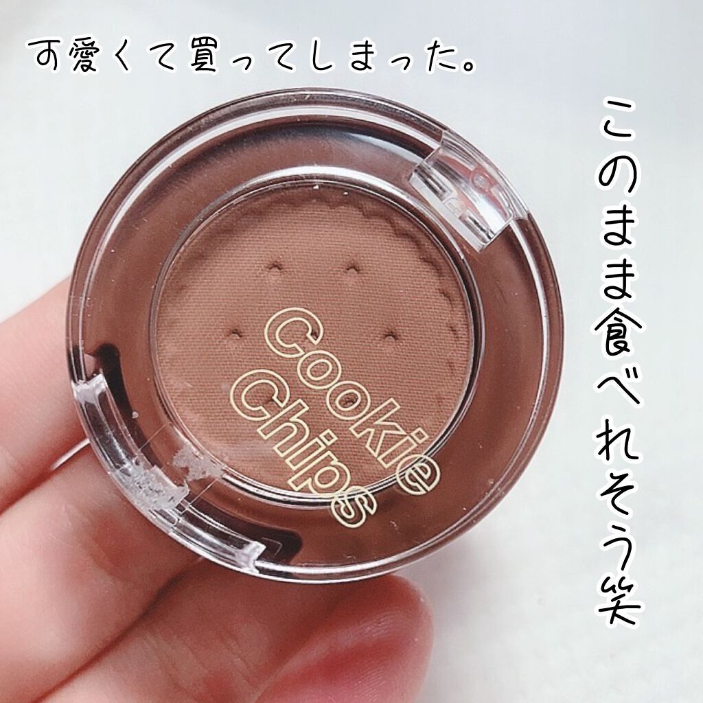 ルックアット マイアイ カフェ/ETUDE/単色アイシャドウを使ったクチコミ(1枚目)