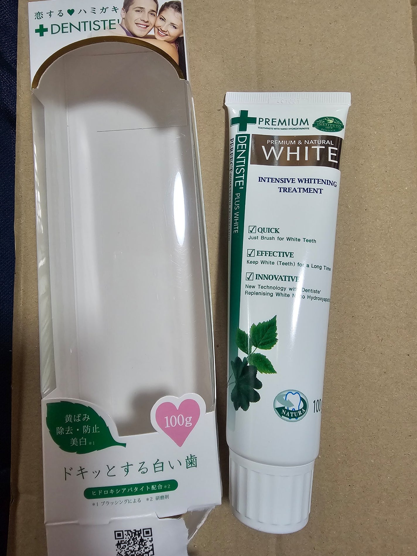 デンティス ホワイトニング チューブタイプ/デンティス/歯磨き粉を使ったクチコミ(1枚目)