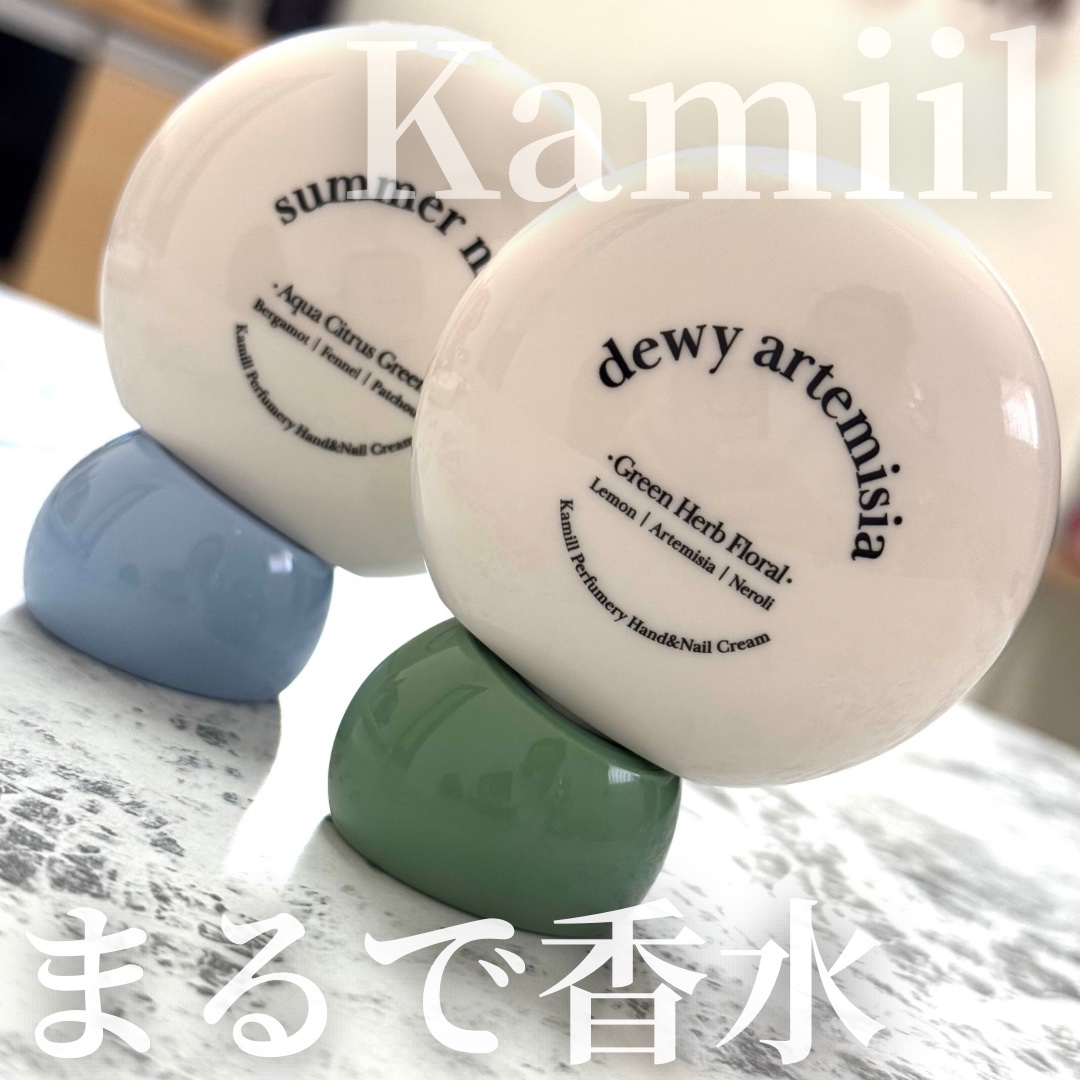 パフューマリー ハンド＆ネイルクリーム デューイアルテミシア 50ml/カミール/ハンドクリームを使ったクチコミ（1枚目）