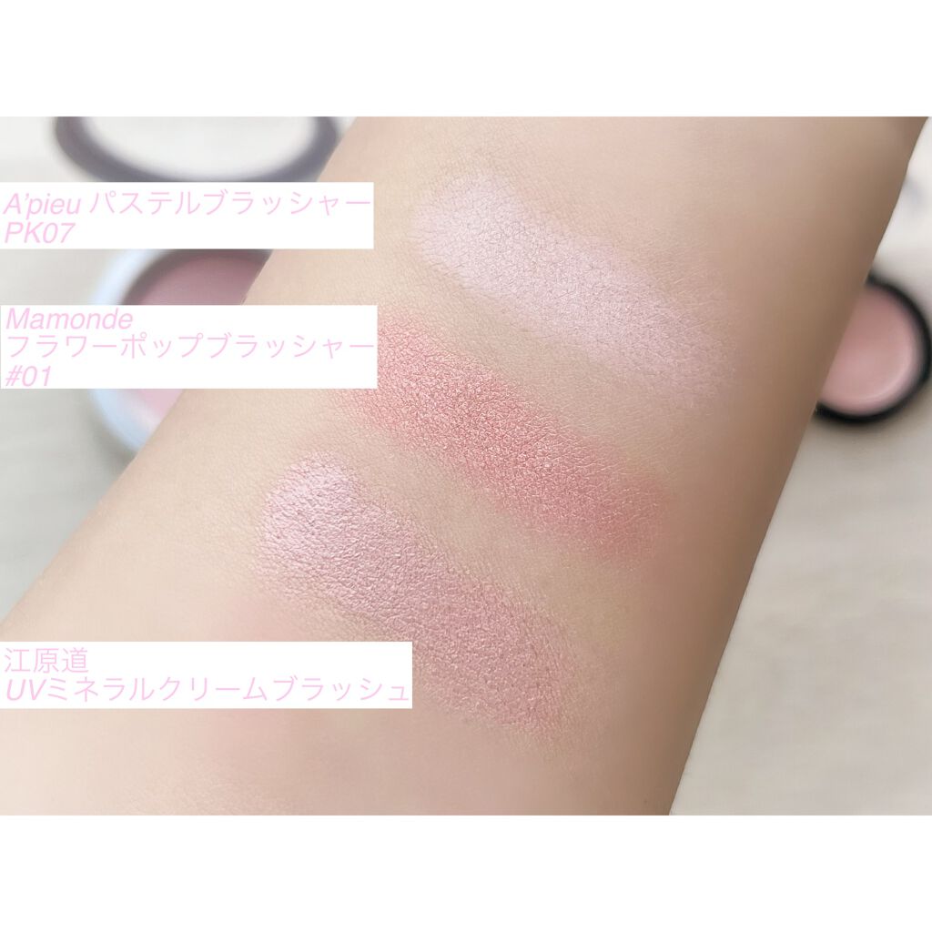 アピュー パステルブラッシャー/A’pieu/パウダーチークを使ったクチコミ(3枚目)