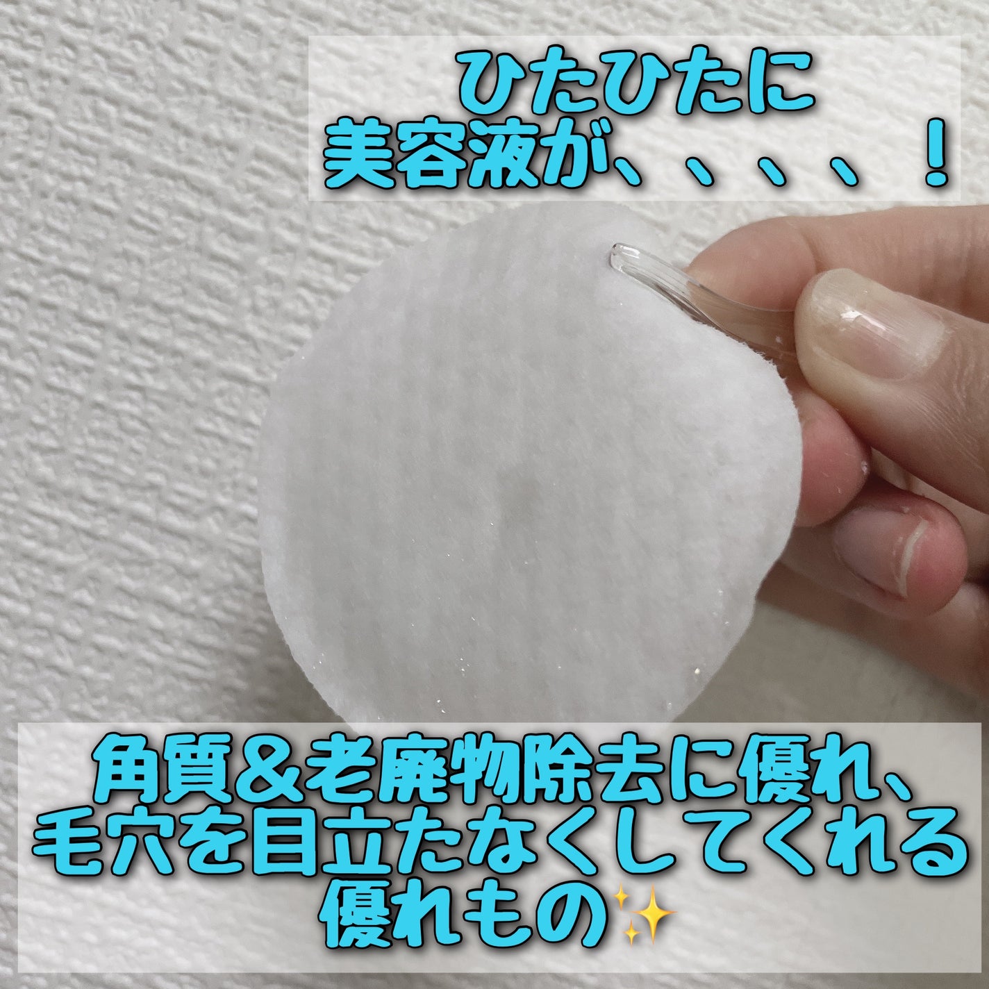 ゼロ毛穴パッド 2.0/MEDICUBE/トナーパッドを使ったクチコミ(5枚目)