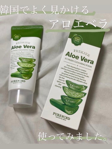 ネイチャーリパブリック アロエベラ SOOTHING＆MOISTURE ボディクリームのクチコミ「ネイチャーリパブリック
アロエベラ SOOTHING＆MOISTURE ボディクリーム


嬉.....」（1枚目）