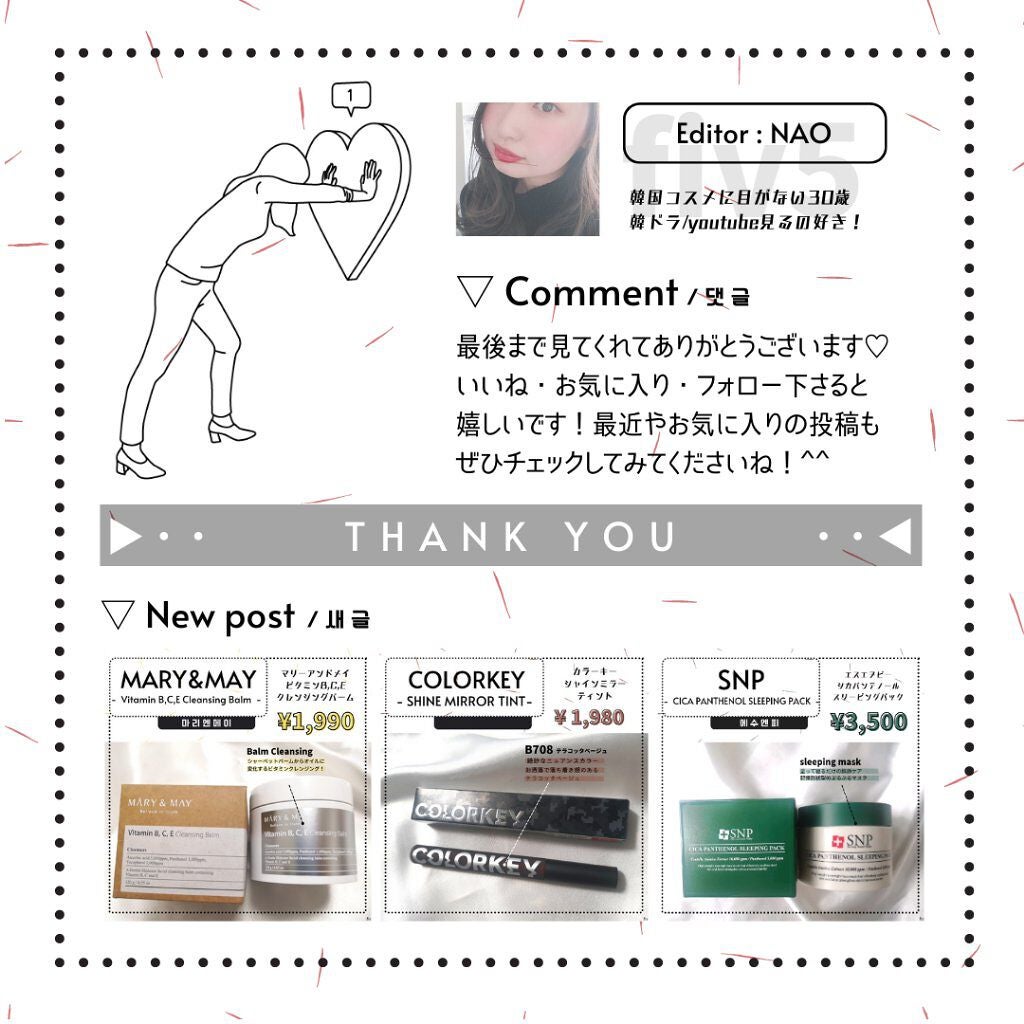 シャイラスティンググリッタージェル/POPSY NOTE/グリッターを使ったクチコミ(7枚目)