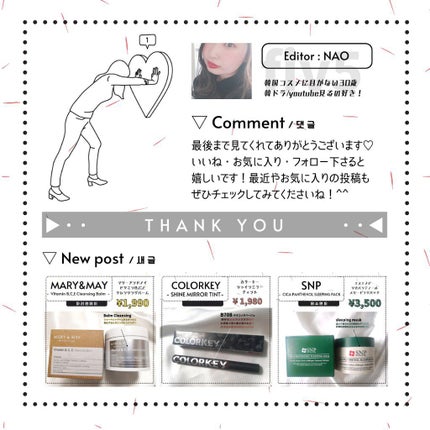 シャイラスティンググリッタージェル/POPSY NOTE/グリッターを使ったクチコミ(7枚目)