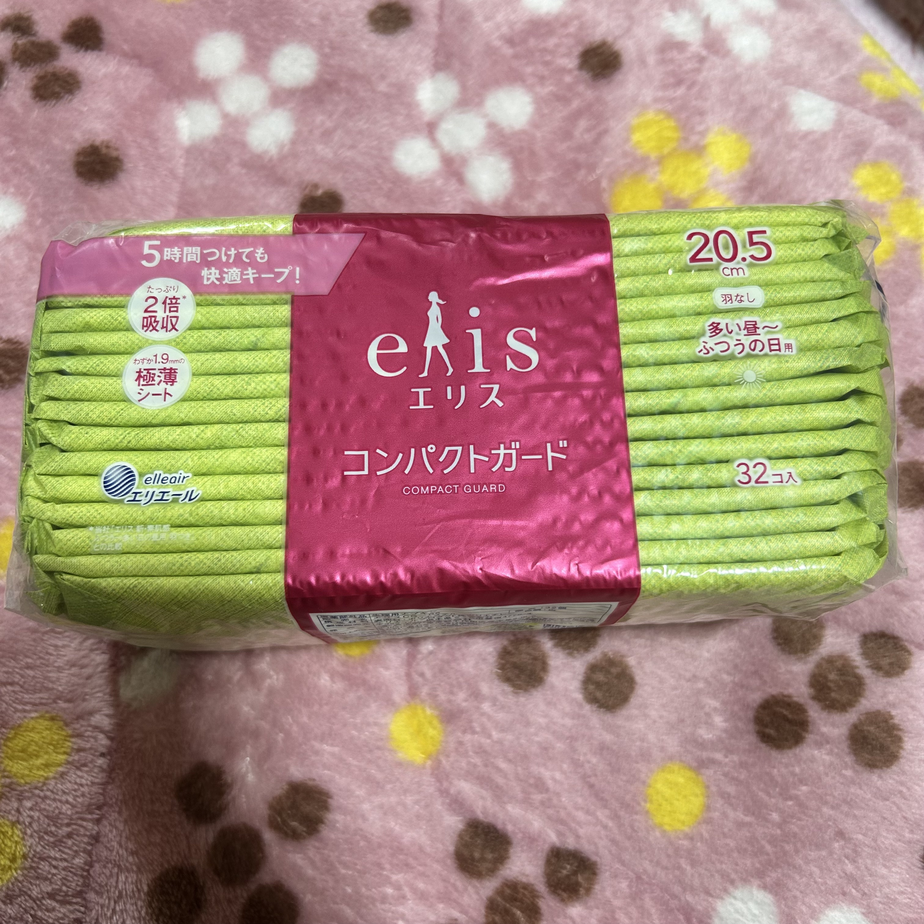 コンパクトガード/エリス/ナプキンを使ったクチコミ（1枚目）