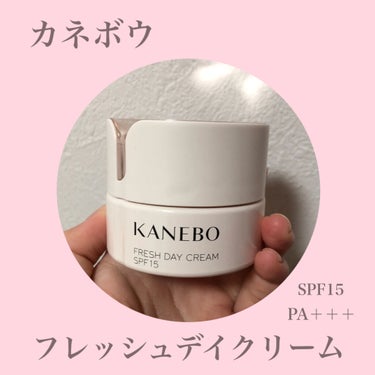 カネボウ フレッシュ デイ クリーム/KANEBO/化粧下地を使ったクチコミ（1枚目）