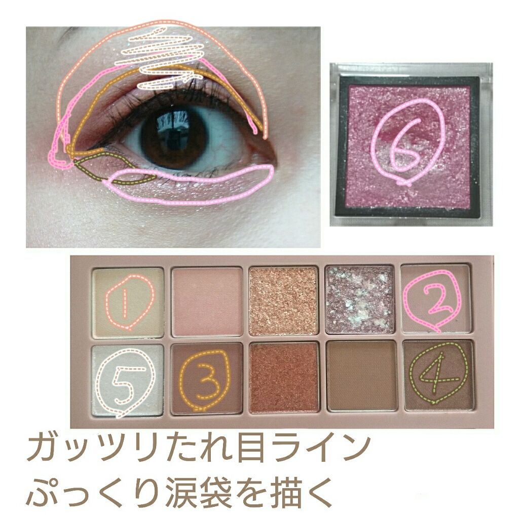 アディクション ザ アイシャドウ/ADDICTION/単色アイシャドウを使ったクチコミ（3枚目）