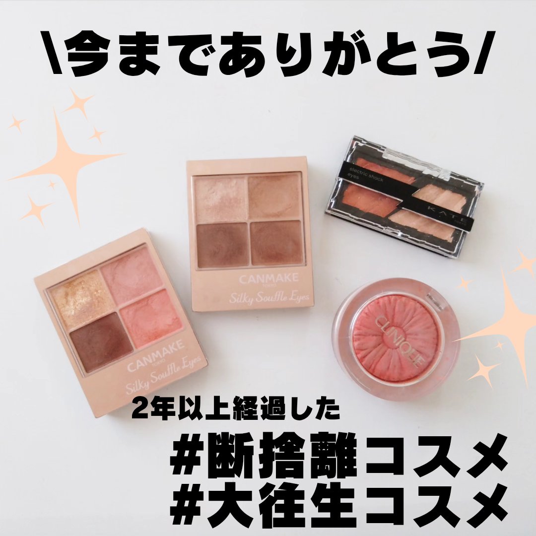 シルキースフレアイズ（マットタイプ）/キャンメイク/アイシャドウパレットを使ったクチコミ（1枚目）