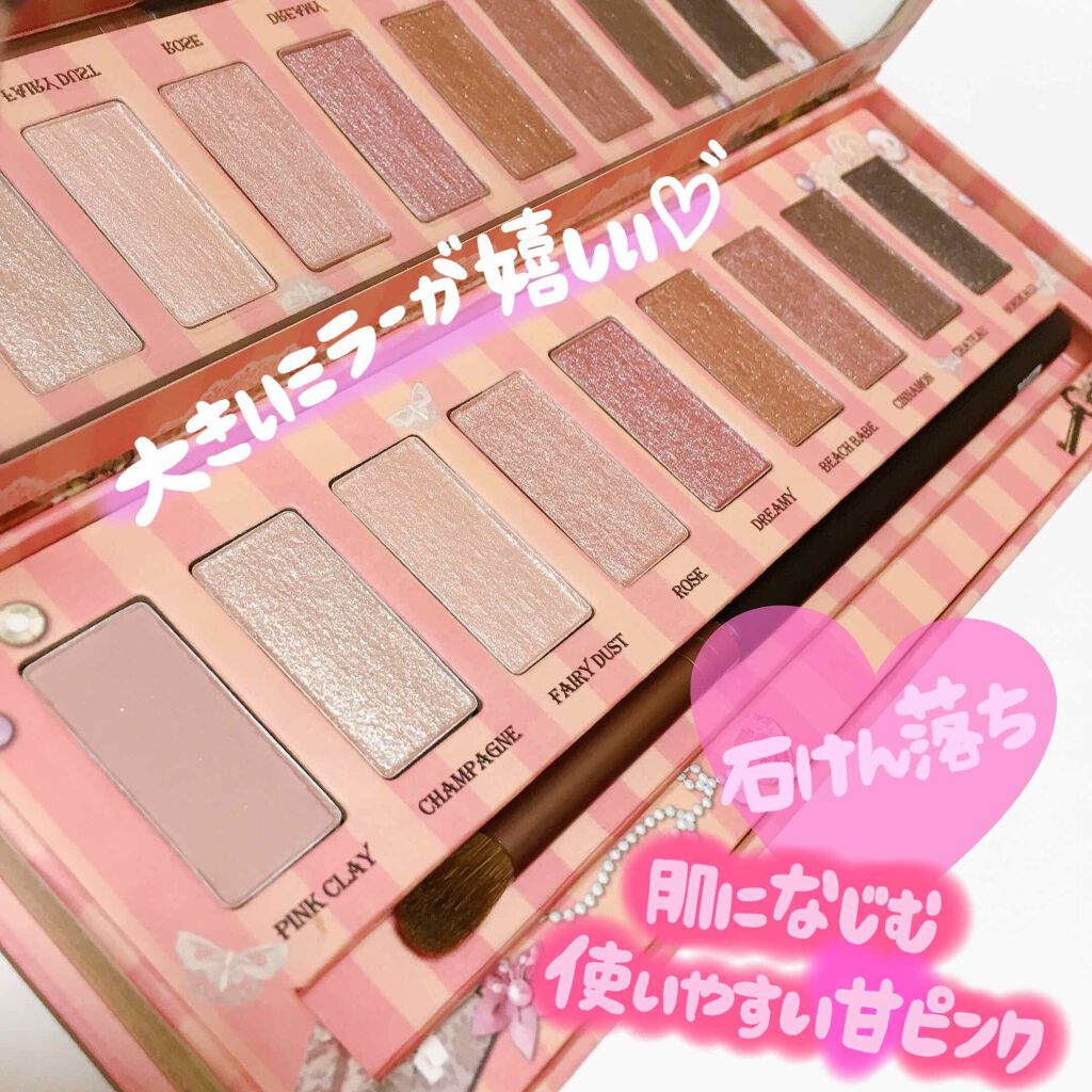 スウィートロリータ グラマラス アイシャドウパレット/Beauty Cottage/アイシャドウパレットを使ったクチコミ(2枚目)