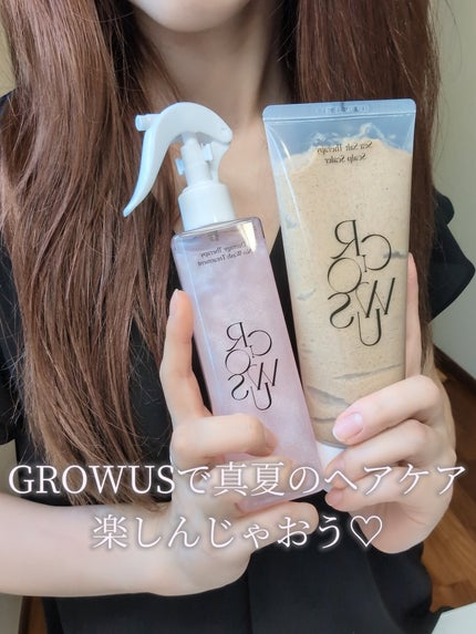 シーソルトセラピースカルプスケーラー/GROWUS/ヘッドスクラブを使ったクチコミ(1枚目)