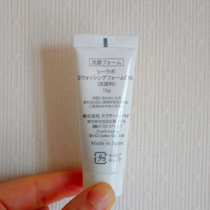 スーパーウォッシングフォームEX/ドクターシーラボⓇ/洗顔フォームを使ったクチコミ(2枚目)