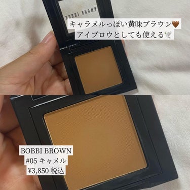 アイシャドウ　/BOBBI BROWN/シングルアイシャドウを使ったクチコミ（4枚目）