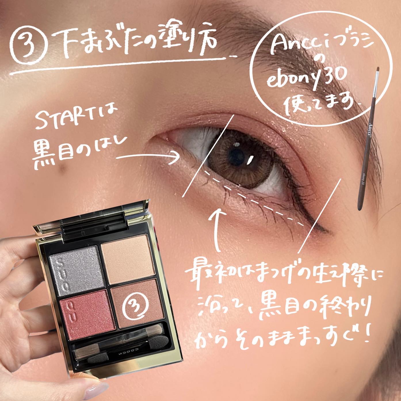 ebony30/Ancci brush/メイクブラシを使ったクチコミ（3枚目）