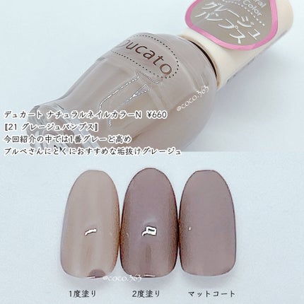 ネイルラッカー/O・P・I/マニキュアを使ったクチコミ(8枚目)