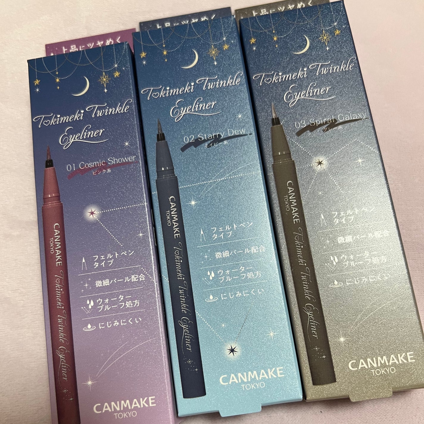 トキメキトゥインクルアイライナー/キャンメイク/リキッドアイライナーを使ったクチコミ(1枚目)