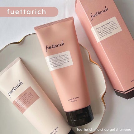 モイストアップ ジェル シャンプー/トリートメント/fuettarich (フエッタリッチ)/サロンシャンプーを使ったクチコミ(1枚目)