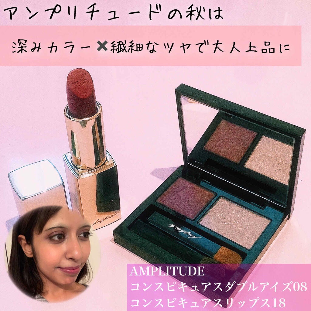 コンスピキュアス ダブルアイズ/Amplitude/アイシャドウパレットを使ったクチコミ(1枚目)