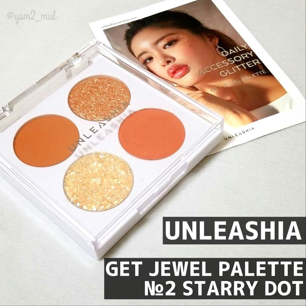 ゲットジュエルパレット/unleashia/アイシャドウパレットを使ったクチコミ（2枚目）
