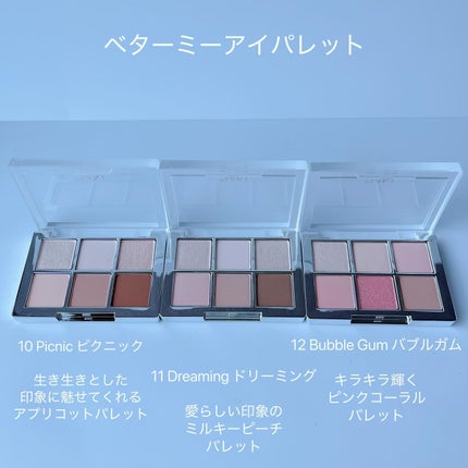 ピュアグラッシュ ハイライター/2aN/パウダーハイライトを使ったクチコミ(2枚目)