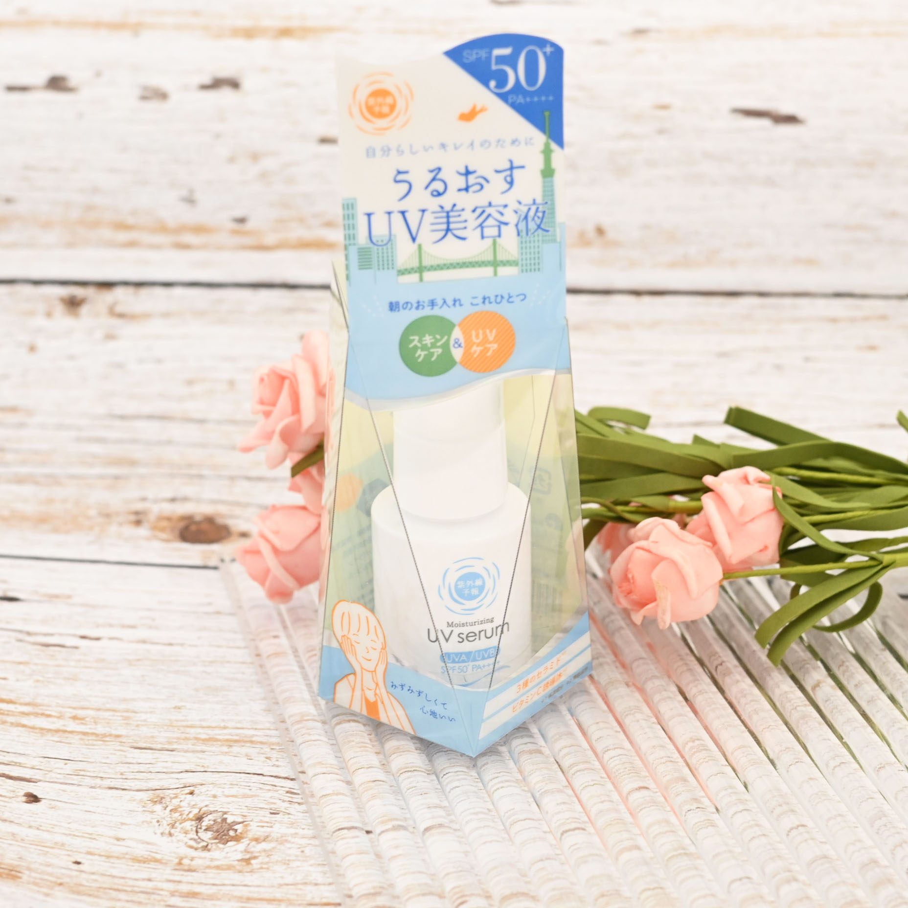 うるおす UV セラム M/紫外線予報/日焼け止めミルクを使ったクチコミ（3枚目）