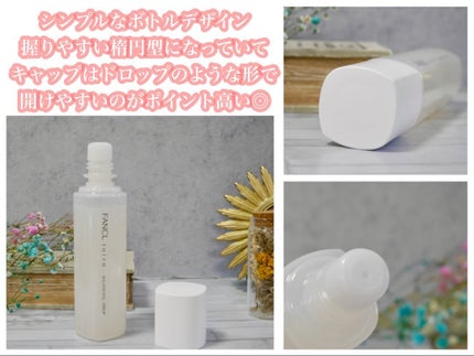 トイロ バランシングドロップ<医薬部外品>(化粧液)/ファンケル/化粧水を使ったクチコミ(4枚目)