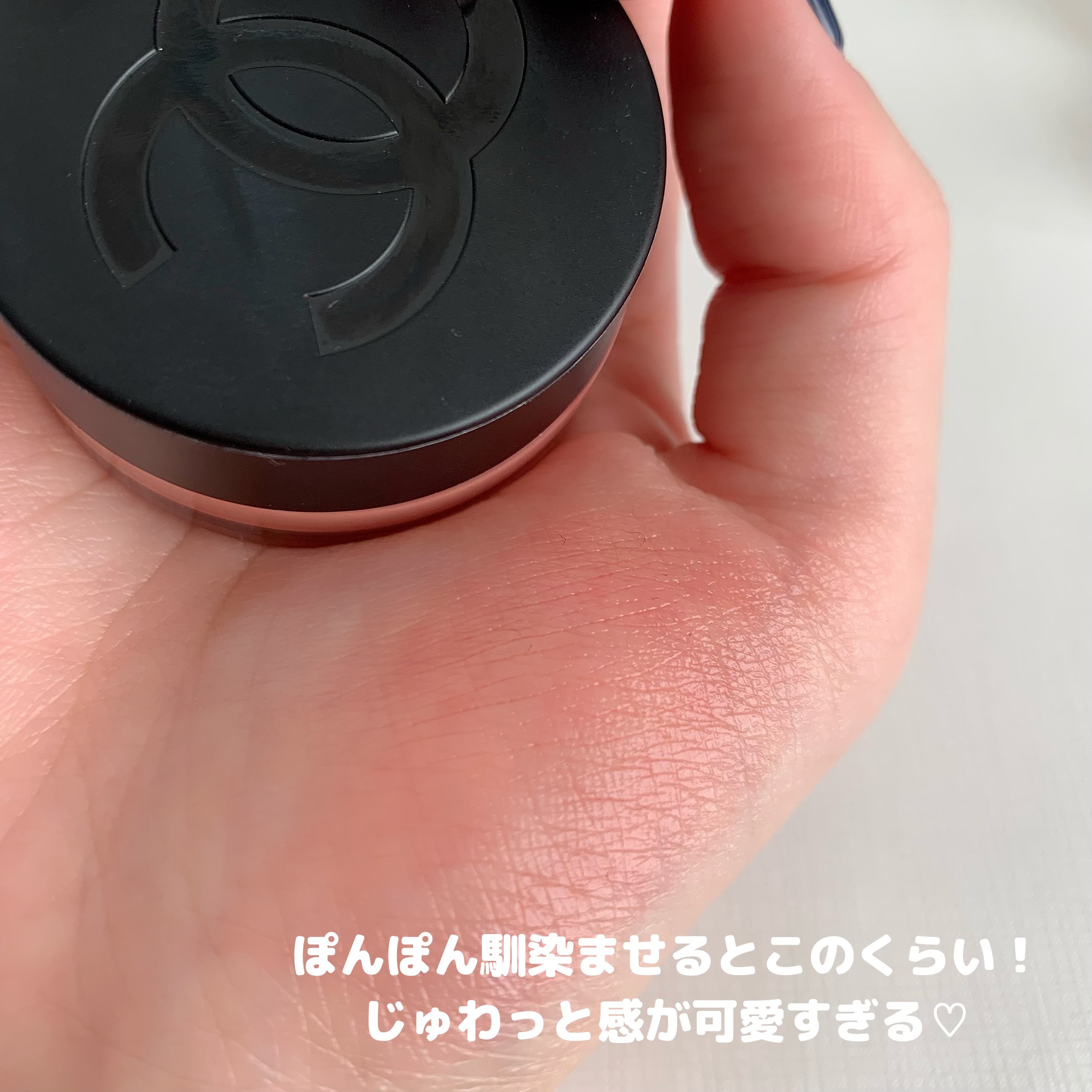  リップ＆チーク ボーム N°1 ドゥ シャネル/CHANEL/口紅を使ったクチコミ（3枚目）