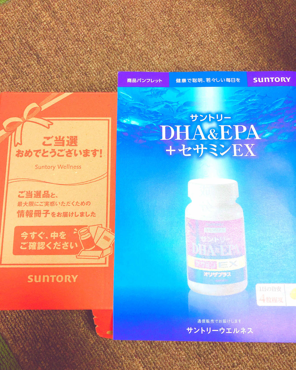 Dha Epa セサミンex サントリー自然のちからの口コミ サントリーさんより無料お試しセット 飲ん By Mkrn 混合肌 40代前半 Lips