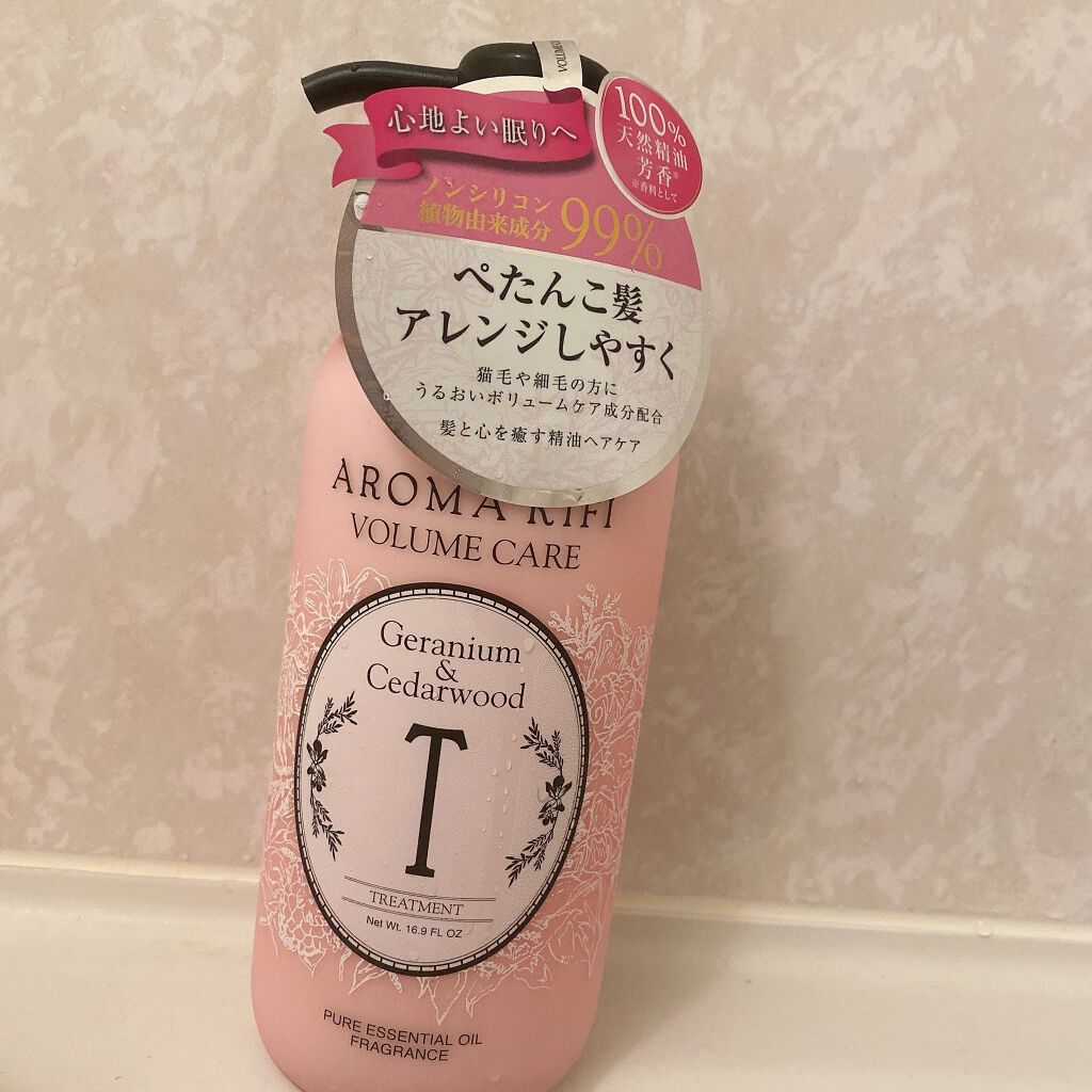 ボリュームケアシャンプー／トリートメント/AROMA KIFI/シャンプー・コンディショナーを使ったクチコミ（1枚目）