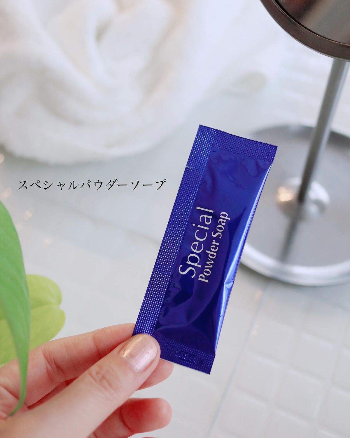 スペシャルパウダーソープCure/Cure/洗顔パウダーを使ったクチコミ(8枚目)