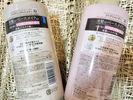 ザビューティ リペアシャンプー・コンディショナー/エッセンシャル/市販シャンプーを使ったクチコミ(2枚目)