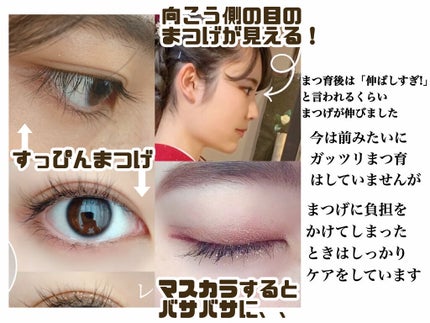 ヒロインメイクSP スピーディーマスカラリムーバー/ヒロインメイク/ポイントメイクリムーバーを使ったクチコミ(5枚目)