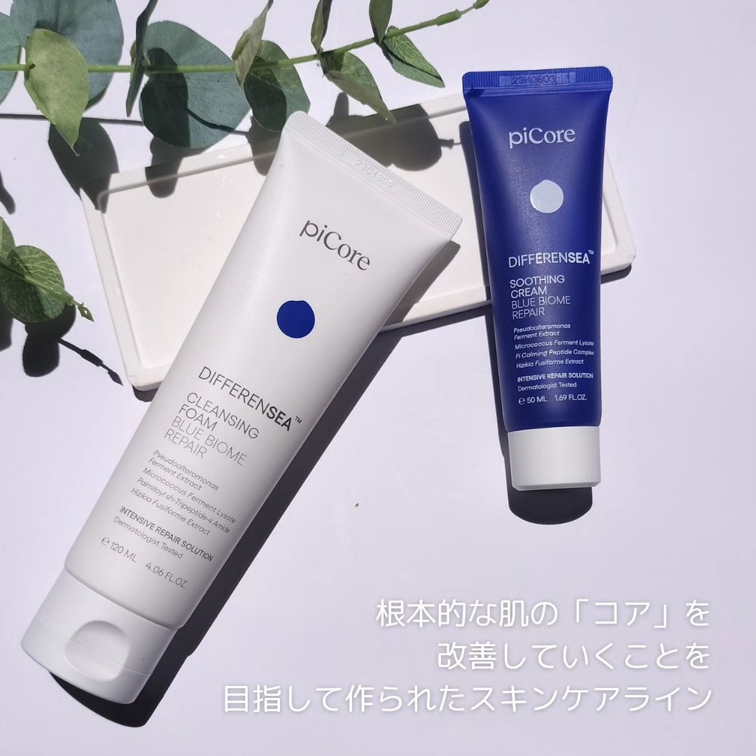 ディファレンシー スージングクリーム/piCore/フェイスクリームを使ったクチコミ（2枚目）