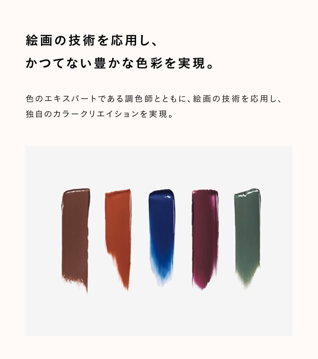 rara on LIPS 「..」(5枚目)