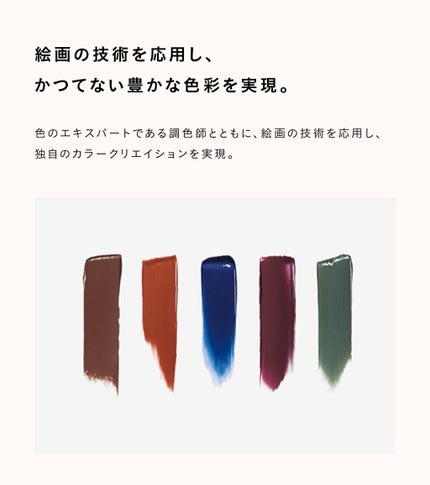 rara on LIPS 「..」(5枚目)