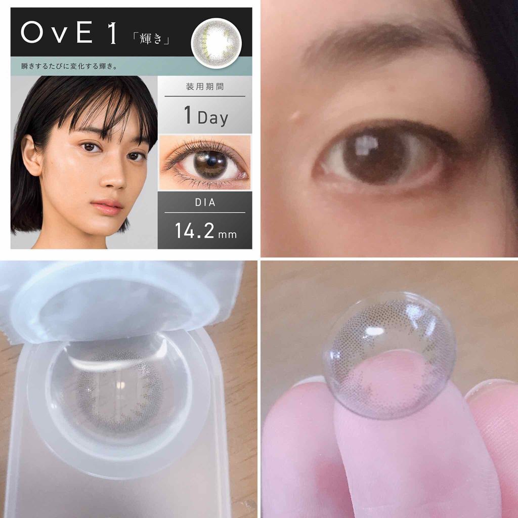 OvE(オヴィ) 1day/OvE/ワンデー(1DAY)カラコンを使ったクチコミ(2枚目)