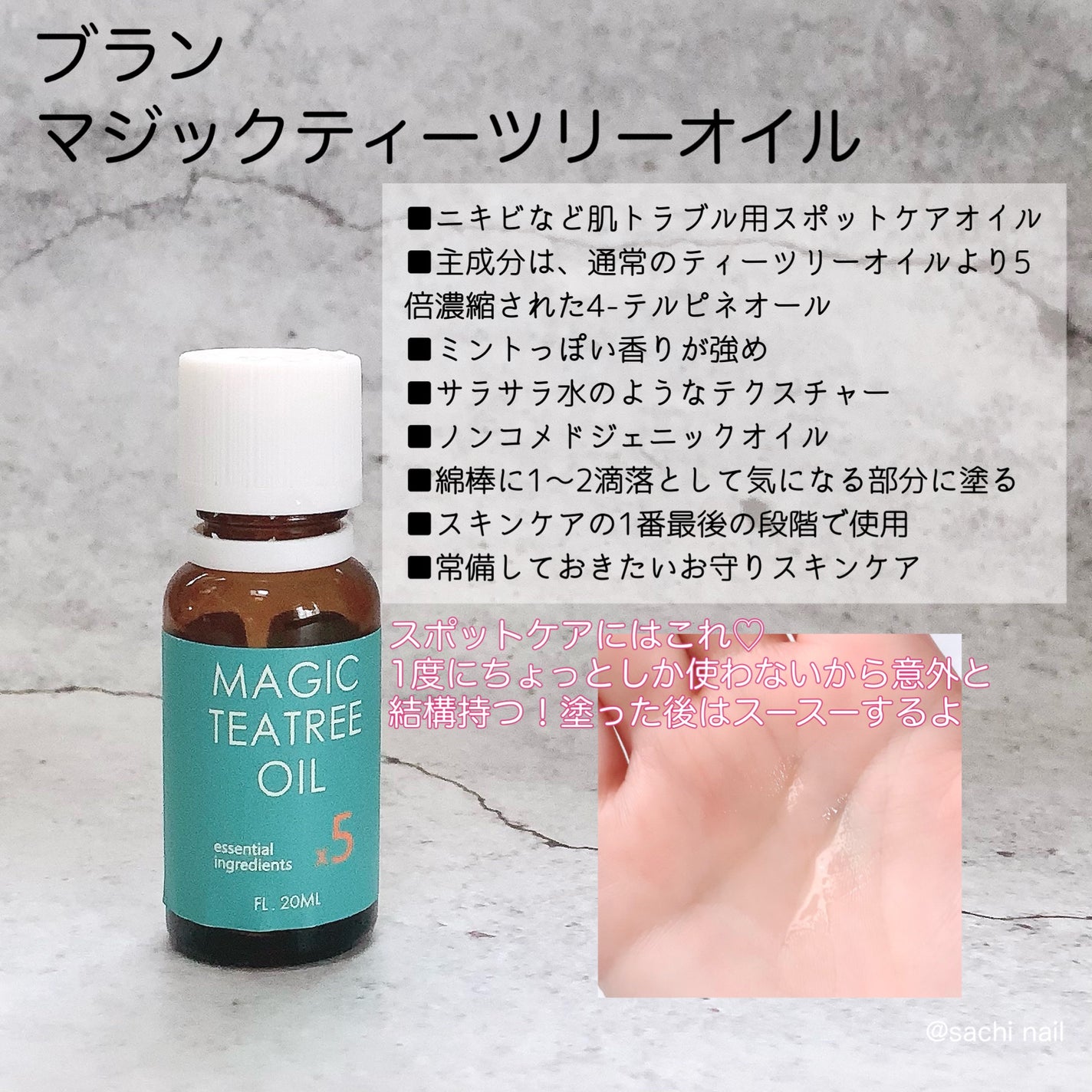 バイオ コンディショニング エッセンス/IOPE/ブースター・導入液を使ったクチコミ(7枚目)