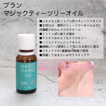 バイオ コンディショニング エッセンス/IOPE/ブースター・導入液を使ったクチコミ(7枚目)