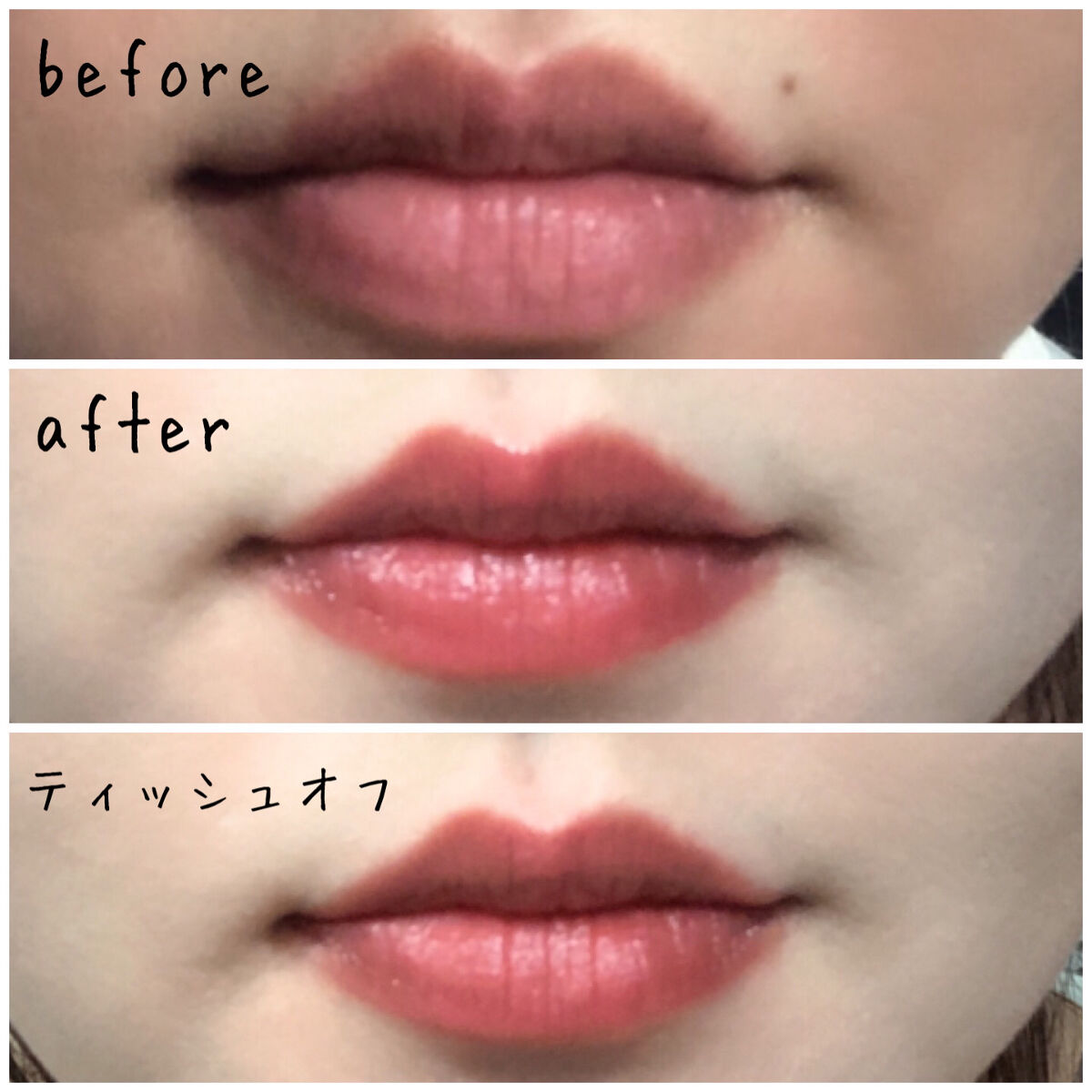 ウォータリーティントリップ/CEZANNE/リップティントを使ったクチコミ（3枚目）