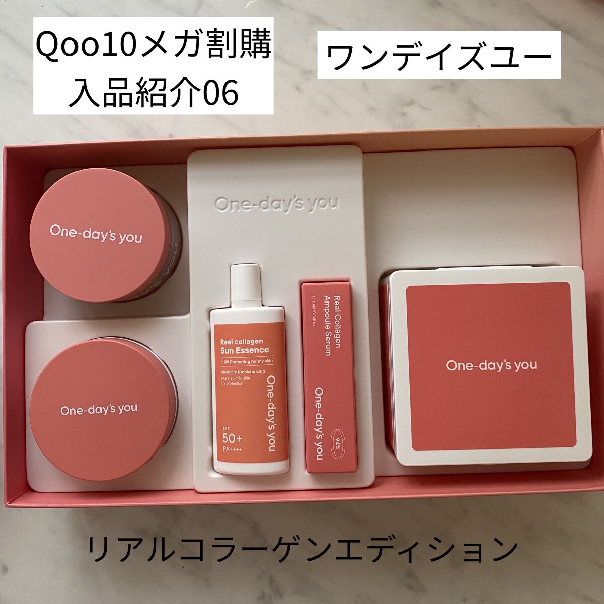 コラーゲン30daysマスク/One-day's you/シートマスク・パックを使ったクチコミ（1枚目）