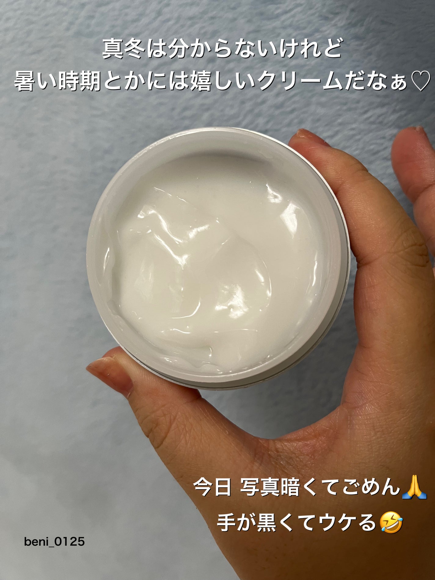 ミルクブライトニングトナー/MEDIHEAL/化粧水を使ったクチコミ(5枚目)