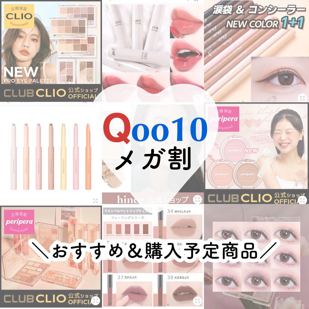 ラストオート ジェルアイライナー/BBIA/ジェルアイライナーを使ったクチコミ(1枚目)