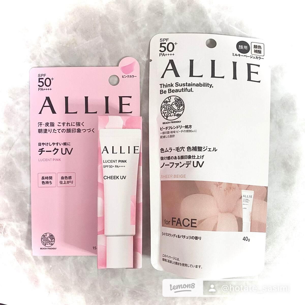 アリィー クロノビューティ カラーチューニングUV/アリィー/日焼け止めクリームを使ったクチコミ（1枚目）