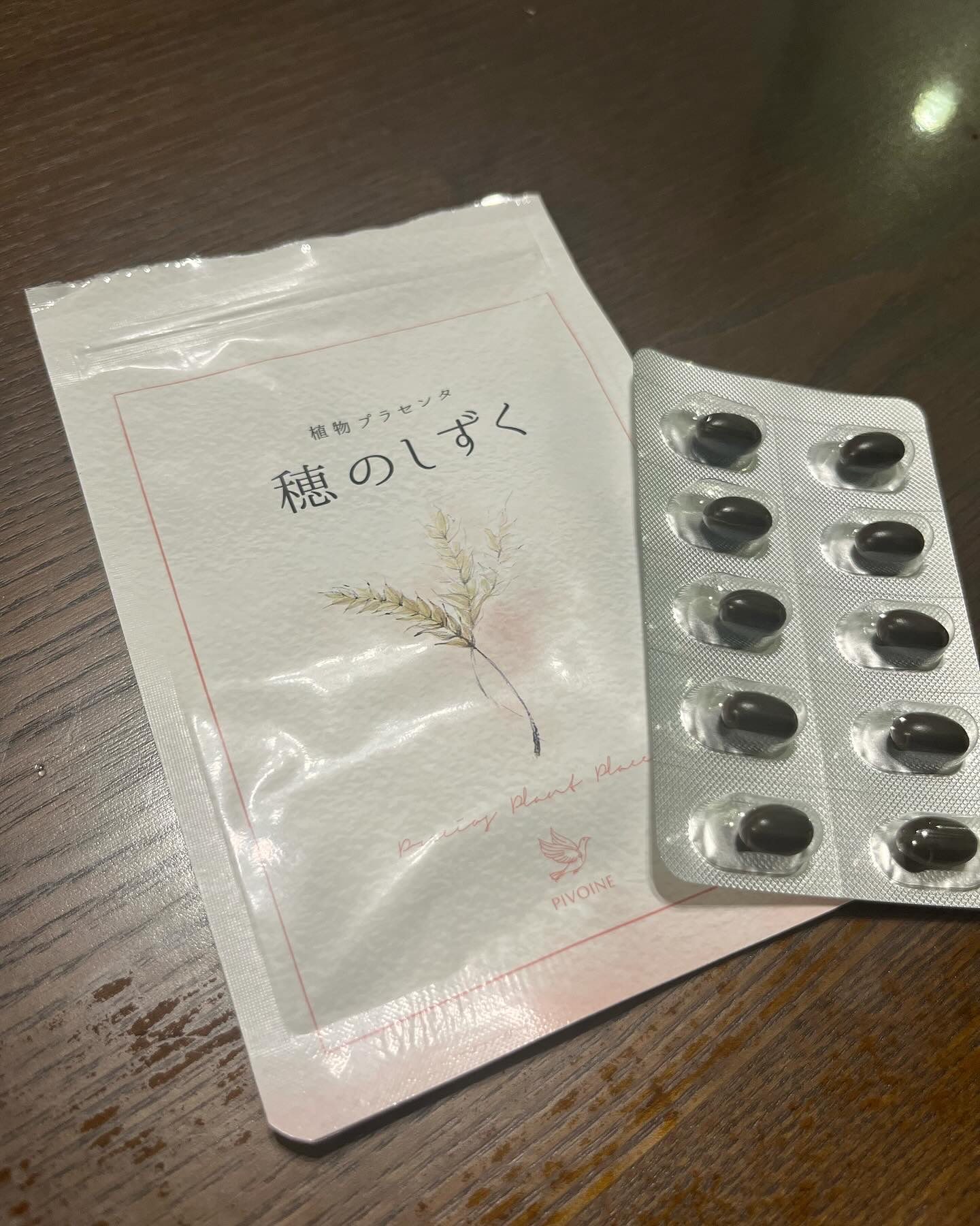 穂のしずく/Pivoine online shop/健康サプリメントを使ったクチコミ（1枚目）