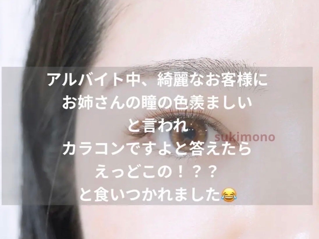 Spanish 1Day(スパニッシュ 1Day)/OLENS/ワンデー(1DAY)カラコンを使ったクチコミ(1枚目)